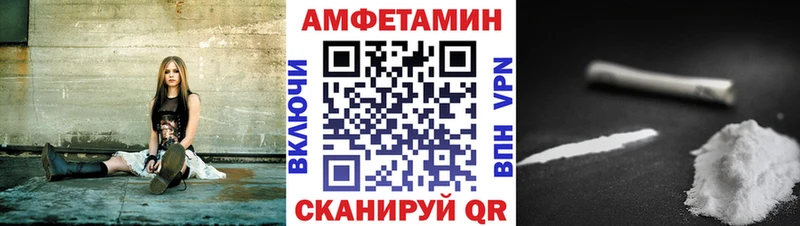 Купить закладки  Сердобск  АМФЕТАМИН Premium 