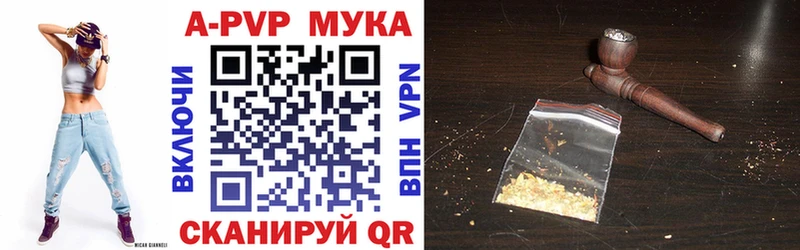 Alfa_PVP Соль Сердобск
