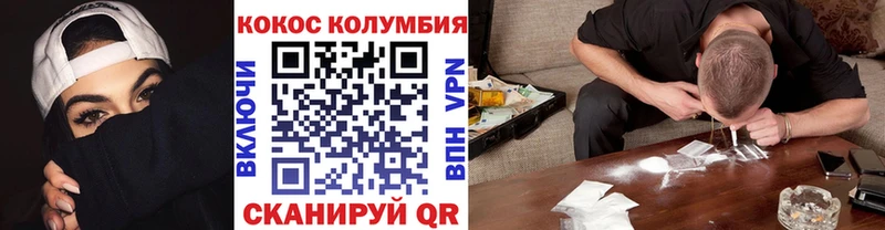 COCAIN 98%  Купить где  Сердобск 
