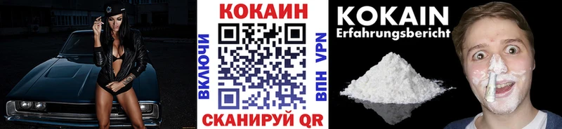 COCAIN Боливия Сердобск