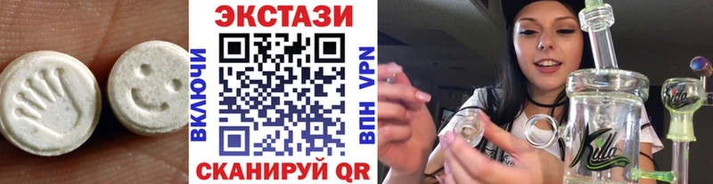 Купить  Сердобск  Ecstasy 280мг 