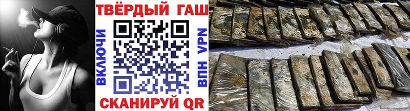 Купить где  Сердобск  ГАШ Premium 