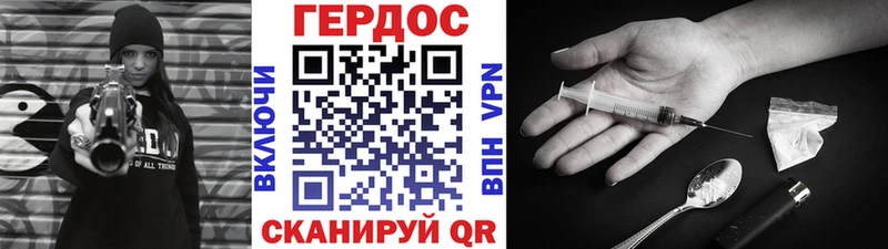 Героин белый  Купить где  Сердобск 