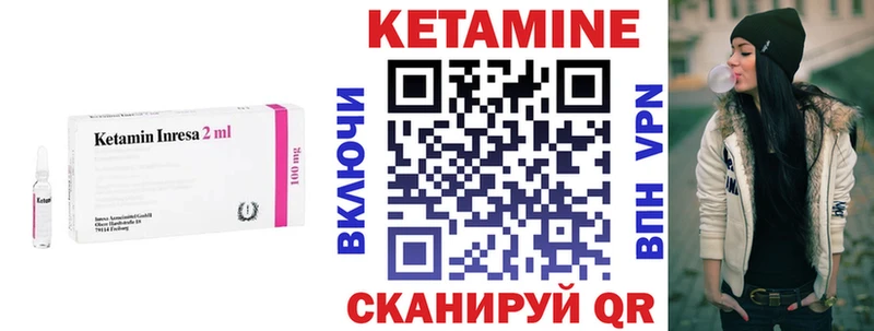 Купить где  Сердобск  КЕТАМИН ketamine 