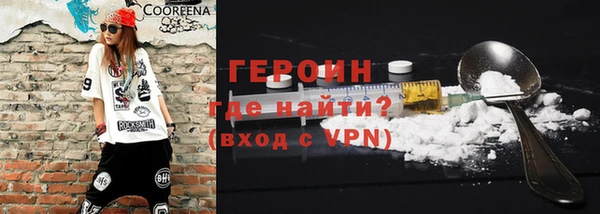 гидра Белоозёрский