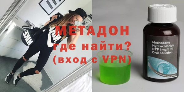 гидра Белоозёрский