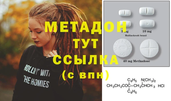 амфетамин Беломорск