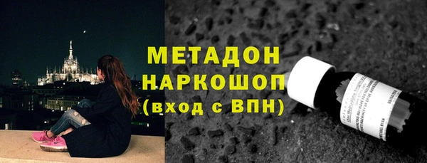 амфетамин Беломорск
