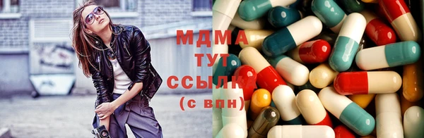 гидра Белоозёрский