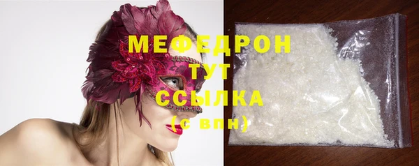 2c-b Белокуриха
