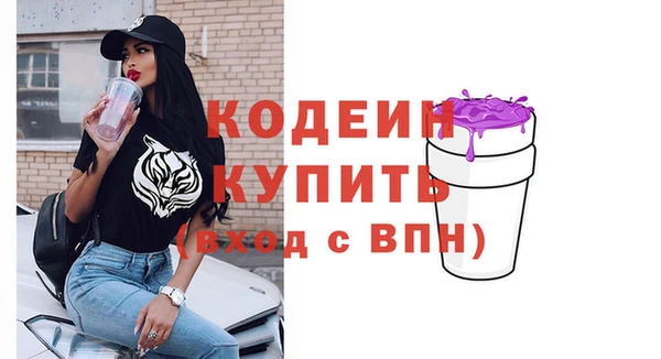 гидра Белоозёрский