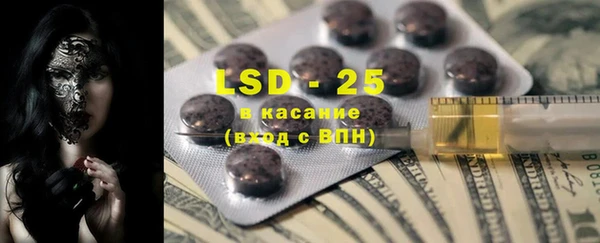 2c-b Белокуриха