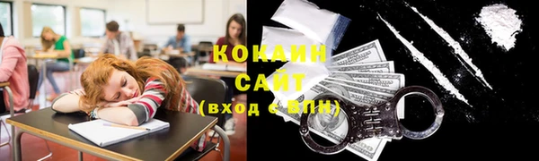 2c-b Белокуриха