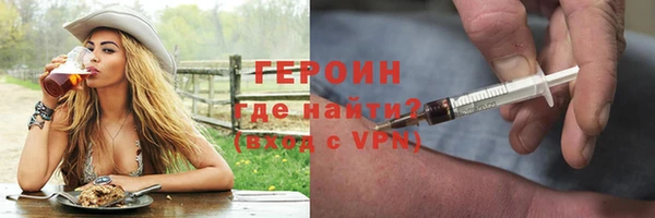 амфетамин Беломорск