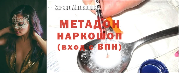 2c-b Белокуриха