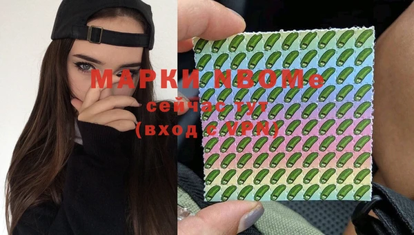 синтетический гашиш Армянск