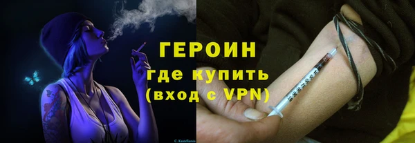 гидра Белоозёрский