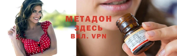 2c-b Белокуриха