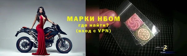 амфетамин Беломорск