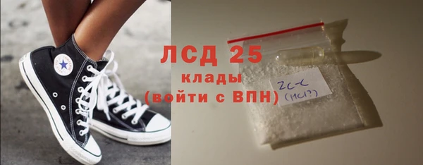 гидра Белоозёрский