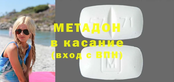 гидра Белоозёрский