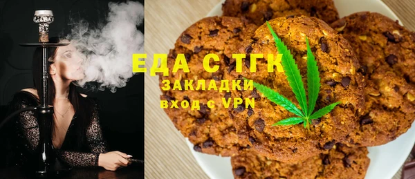 2c-b Белокуриха