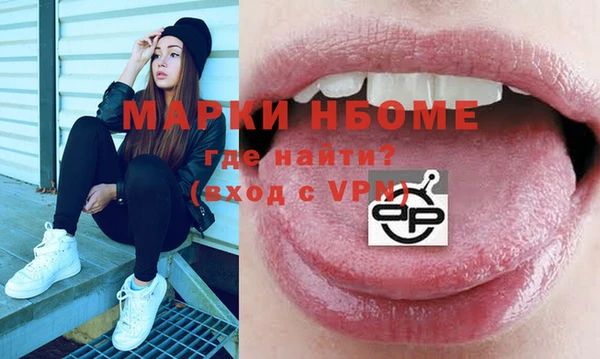 2c-b Белокуриха