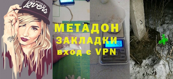 амфетамин Беломорск