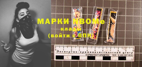 амфетамин Беломорск