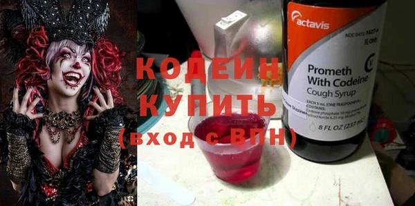 гидра Белоозёрский