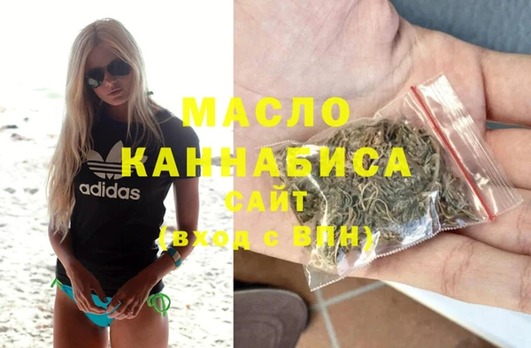 амфетамин Беломорск