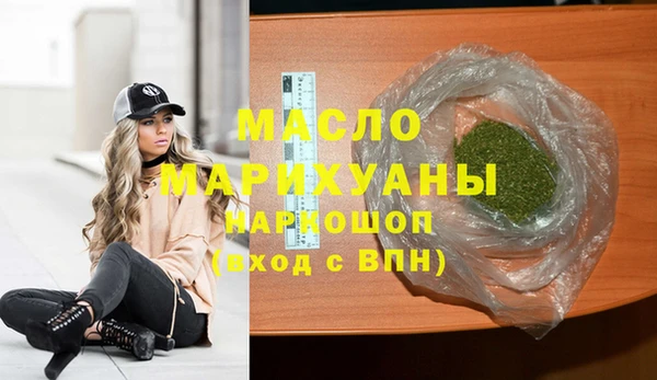 2c-b Белокуриха