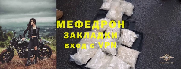 2c-b Белокуриха