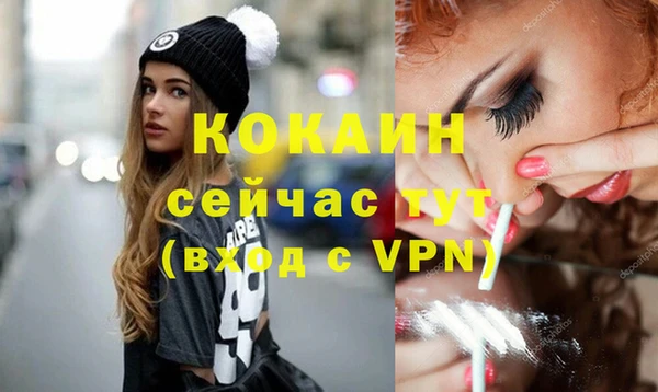 2c-b Белокуриха