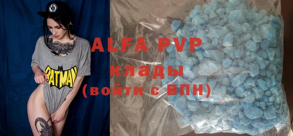 амфетамин Беломорск