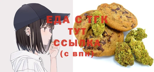 2c-b Белокуриха