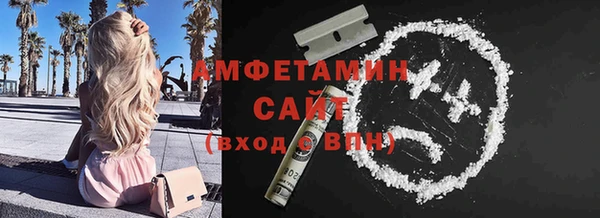 2c-b Белокуриха