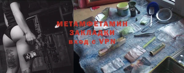 гидра Белоозёрский