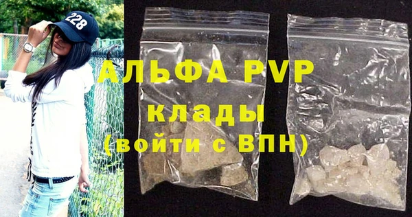 гидра Белоозёрский