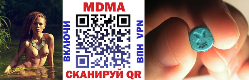 МДМА кристаллы  Купить закладки  Сердобск 