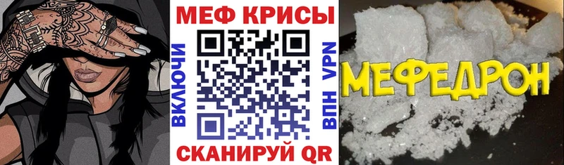 Меф мяу мяу  Купить  Сердобск 