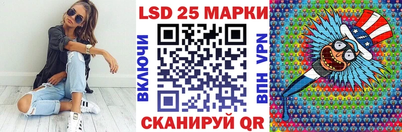 Марки N-bome 1,8мг Купить Сердобск