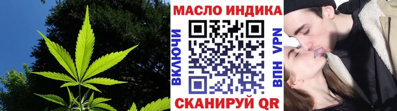 ТГК вейп  Купить закладки  Сердобск 
